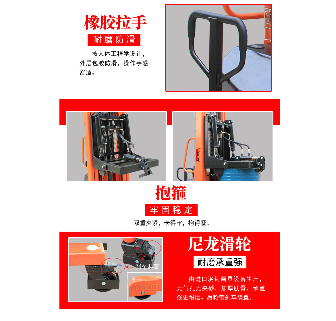 半電動油桶堆放車
