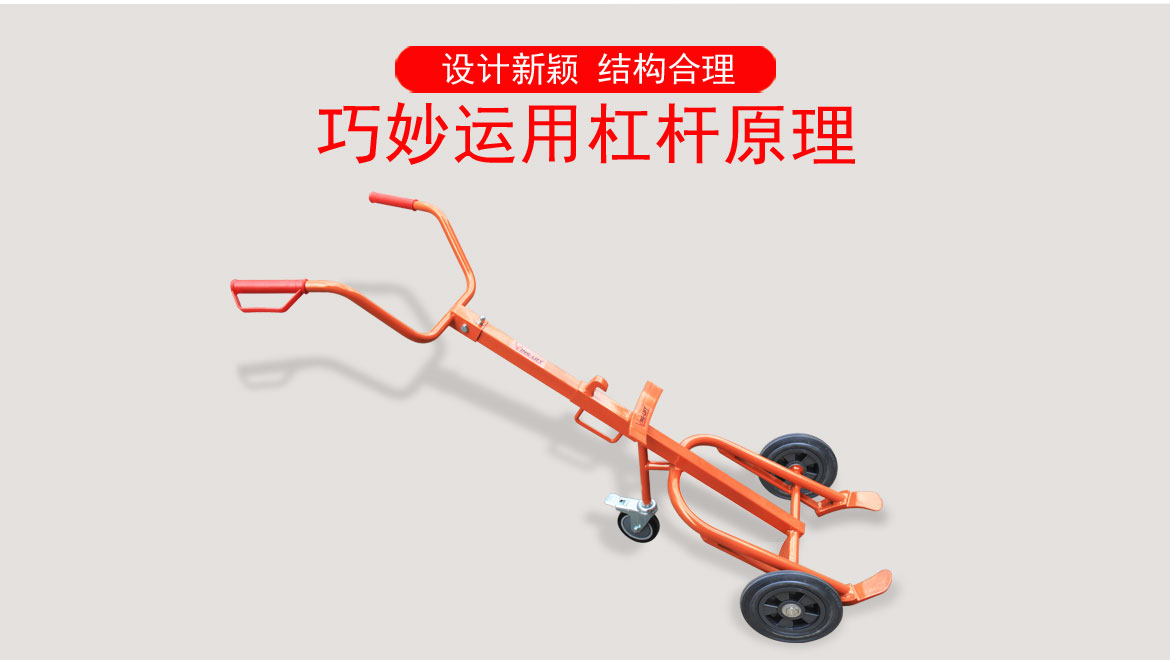 機械油桶車