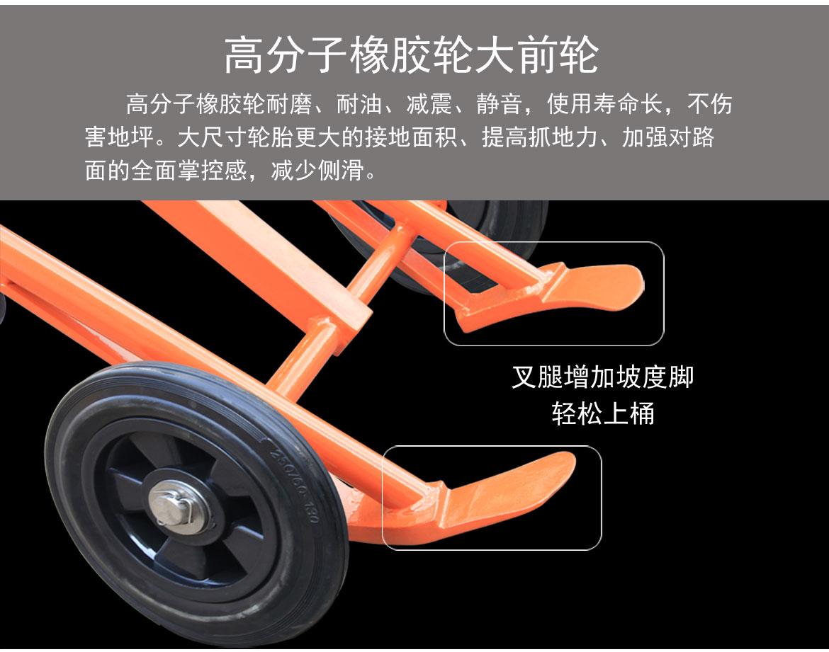 機械油桶車