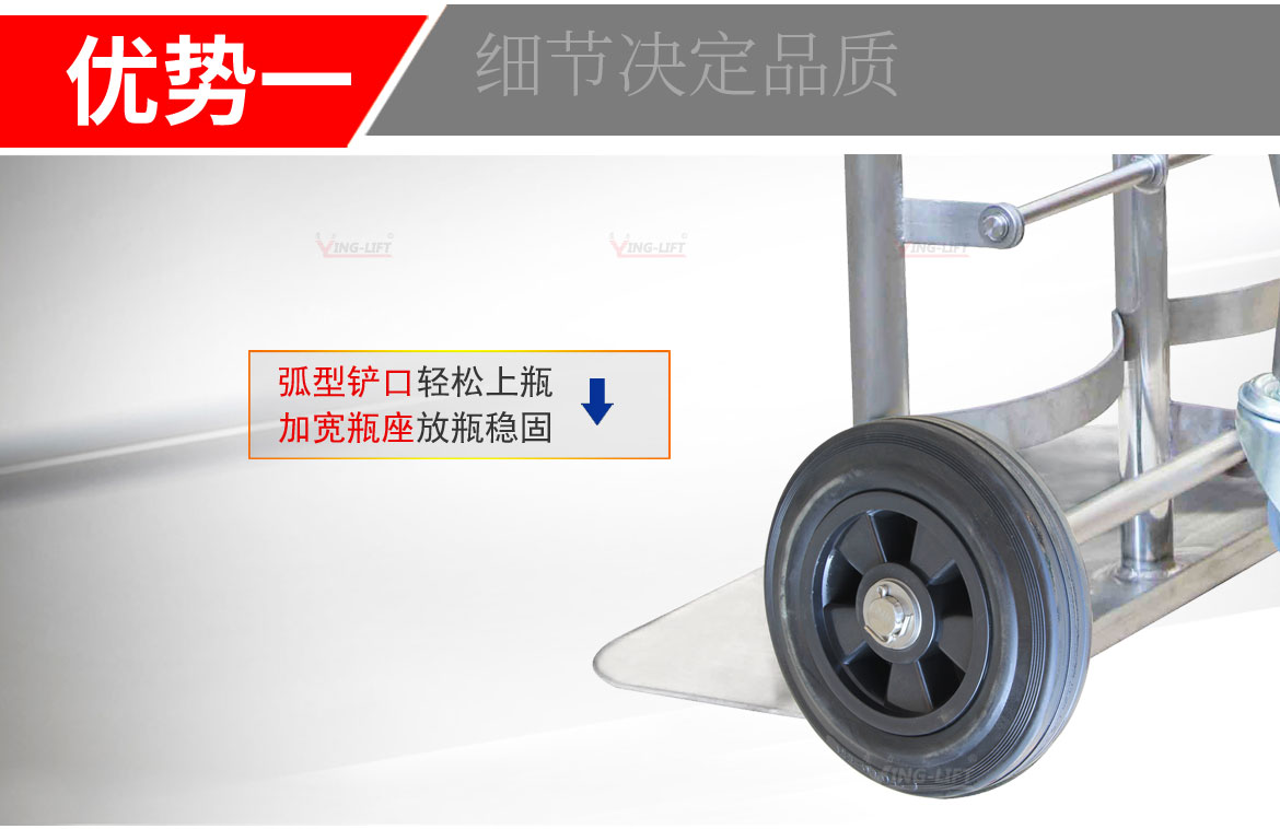 TY130不銹鋼氣瓶車(chē)