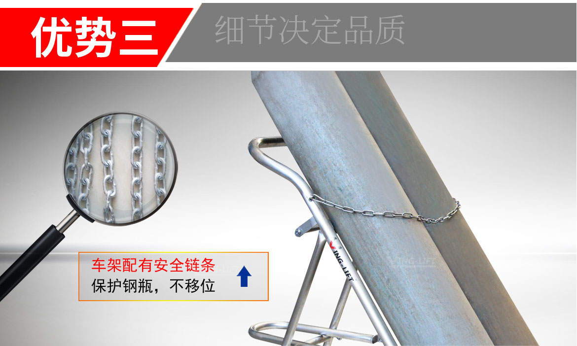 TY130不銹鋼氣瓶車(chē)