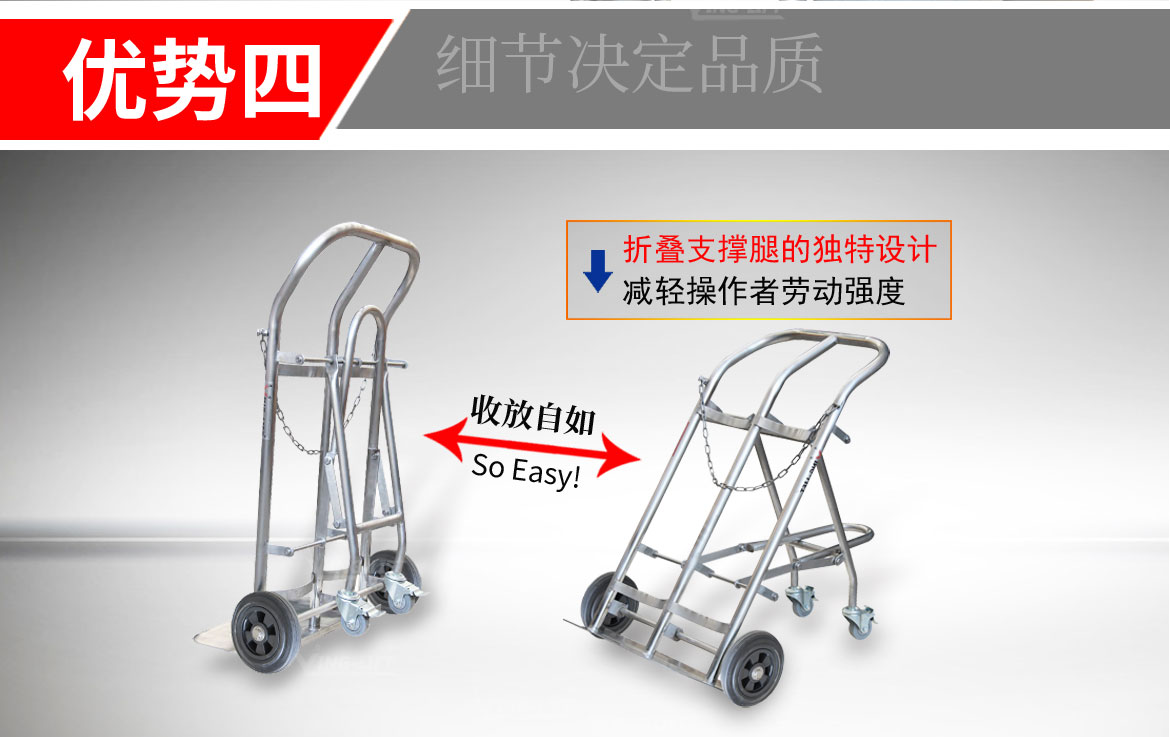 TY130不銹鋼氣瓶車(chē)