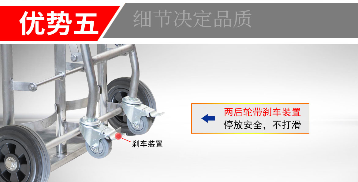 TY130不銹鋼氣瓶車(chē)