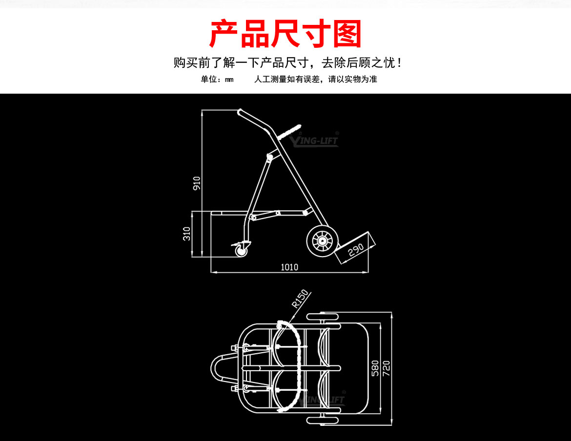 TY130不銹鋼氣瓶車(chē)