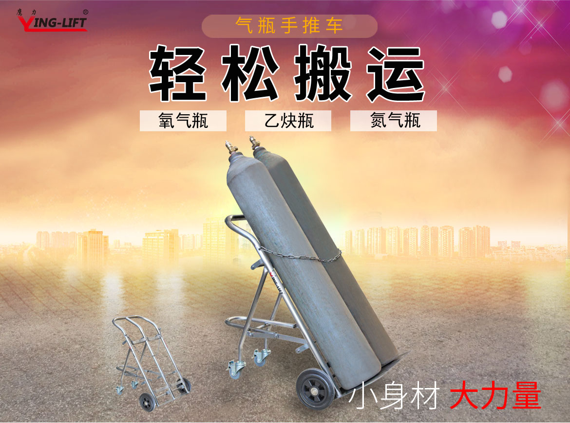 TY130不銹鋼氣瓶車(chē)