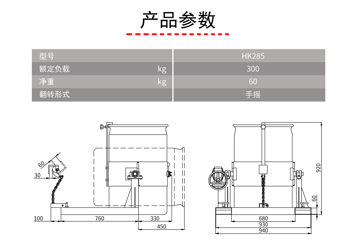 叉車(chē)油桶倒料機(jī)具_(dá)05.jpg